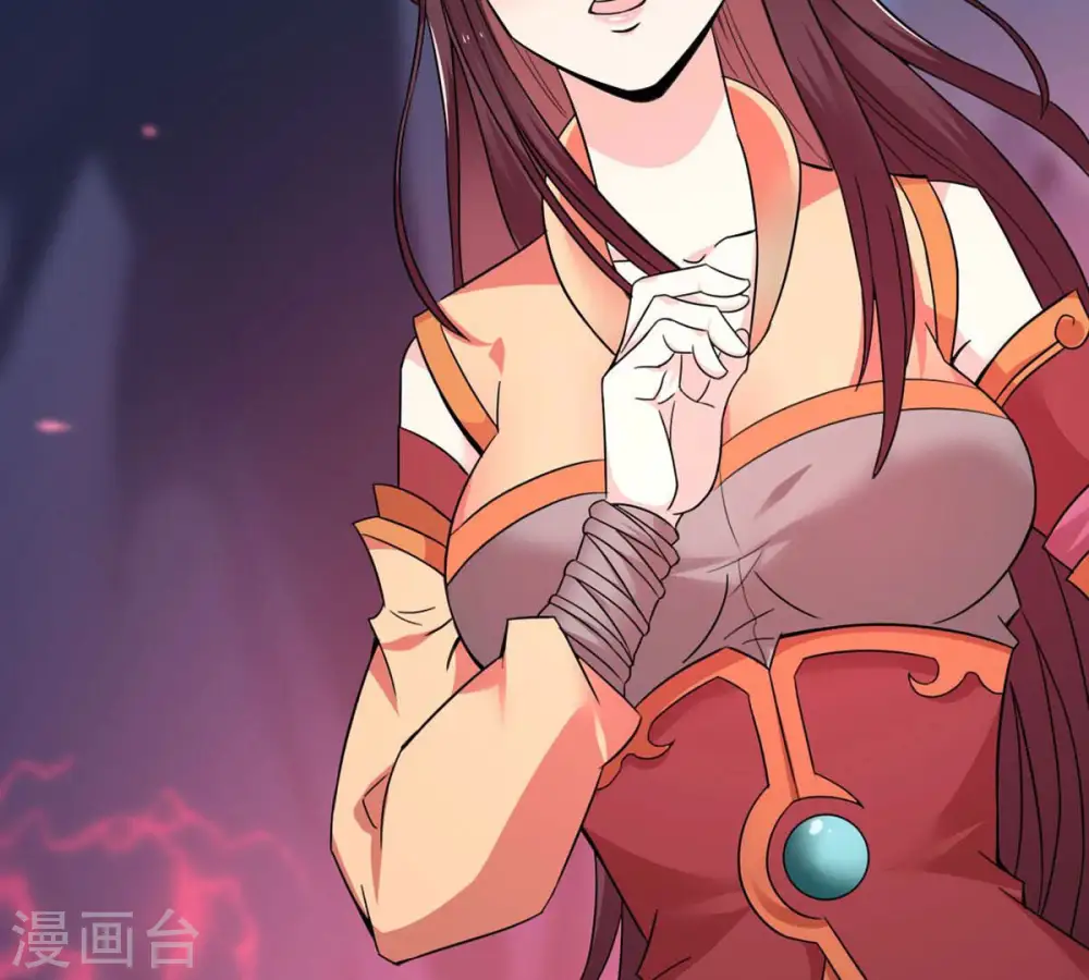 第164话 血灵珠被抢走了 第45页