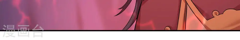 第164话 血灵珠被抢走了 第46页