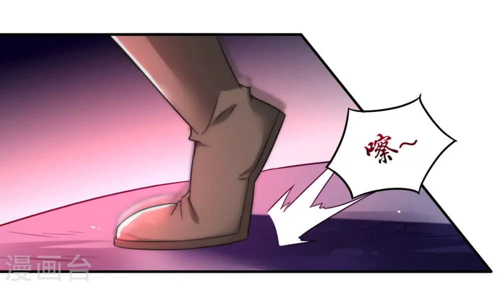 第165话 有我在他不会有事的 第3页