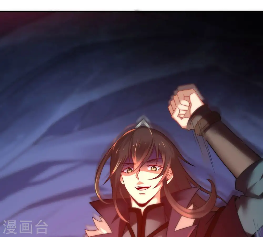 第165话 有我在他不会有事的 第4页