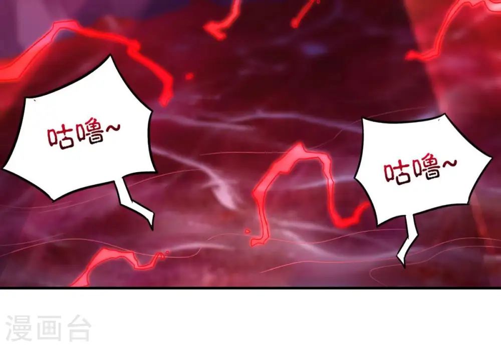 第165话 有我在他不会有事的 第8页