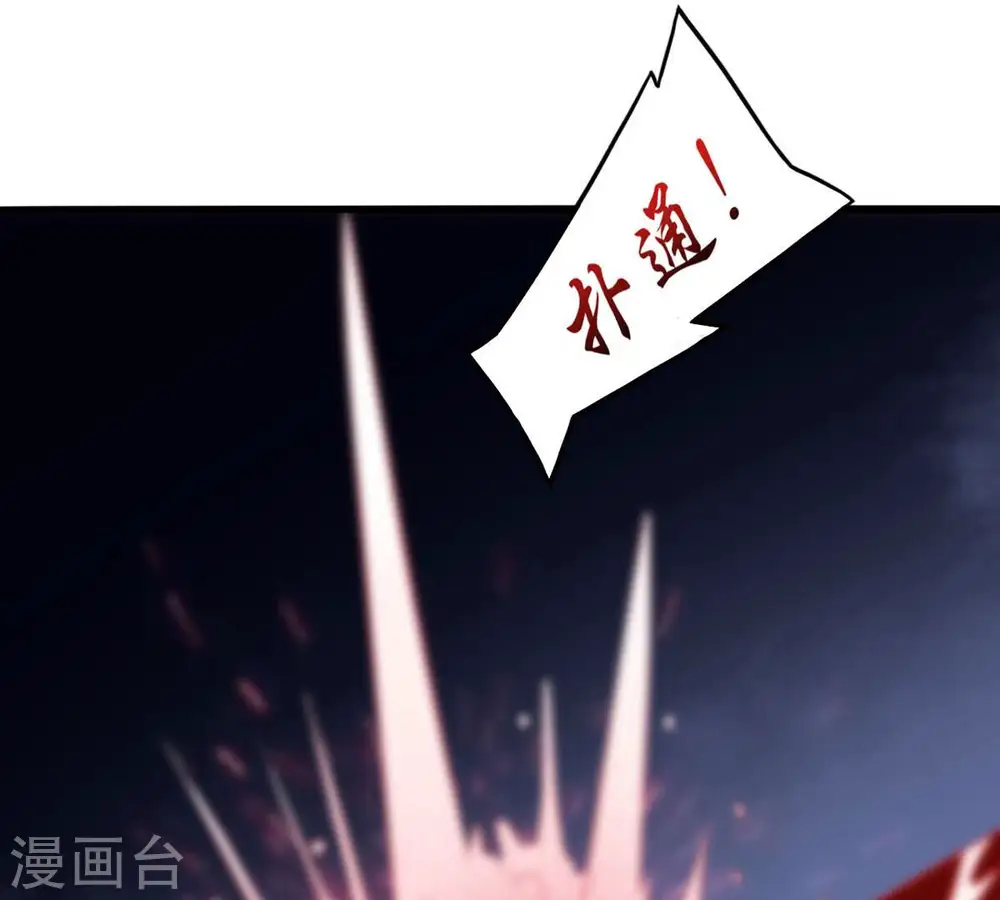 第165话 有我在他不会有事的 第9页