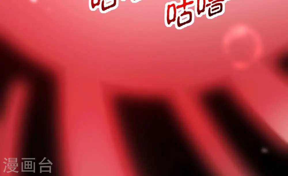 第165话 有我在他不会有事的 第15页