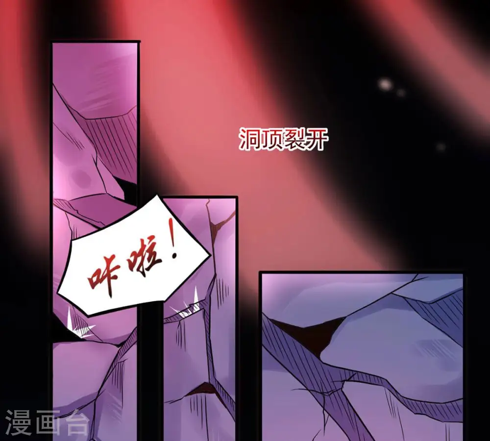 第165话 有我在他不会有事的 第16页