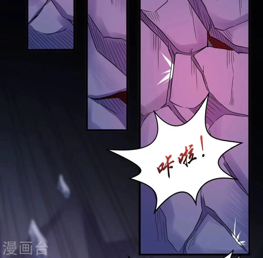 第165话 有我在他不会有事的 第17页