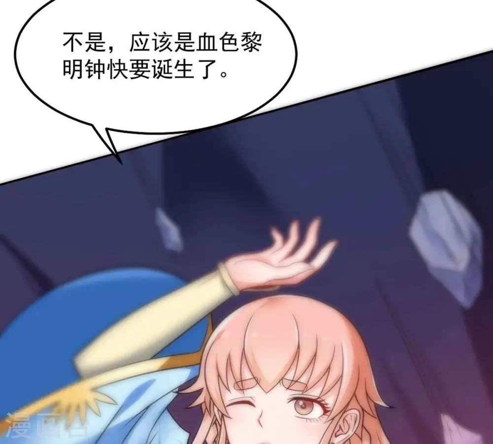 第165话 有我在他不会有事的 第21页
