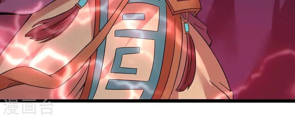 第165话 有我在他不会有事的 第41页