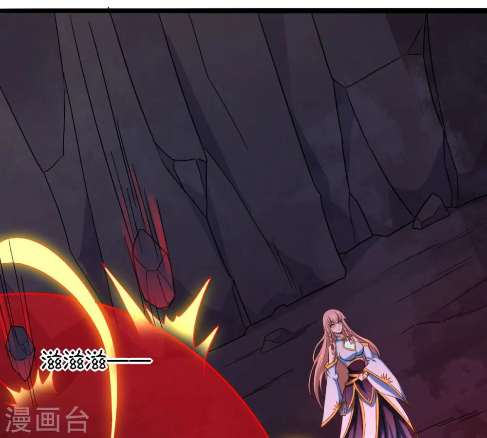 第165话 有我在他不会有事的 第44页