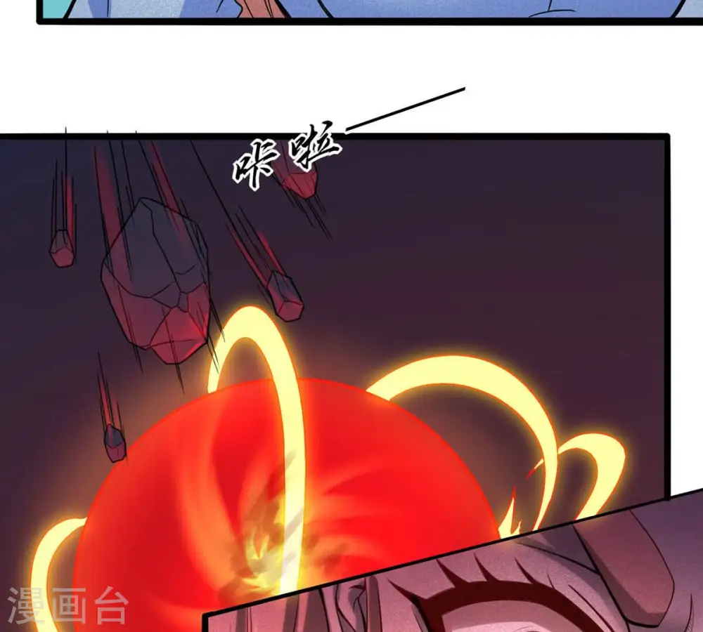 第165话 有我在他不会有事的 第48页