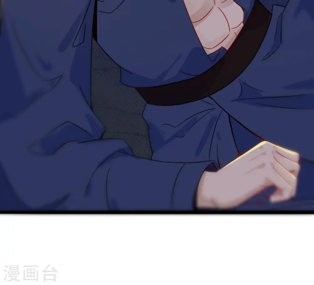 第169话 通天党 第55页