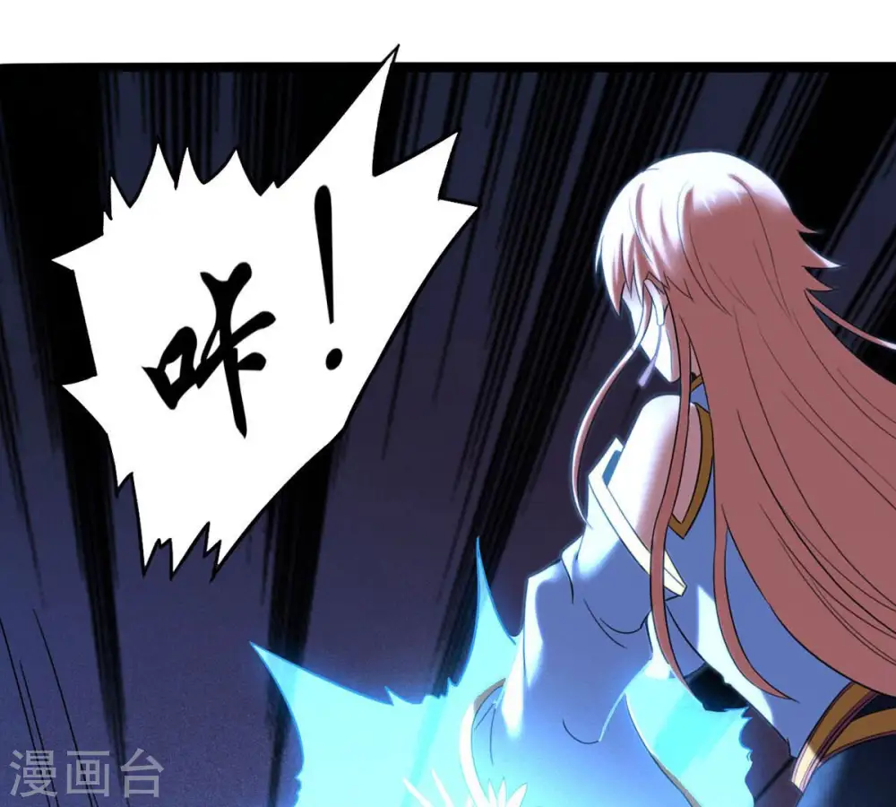 第166话 只能帮到这里了 第3页