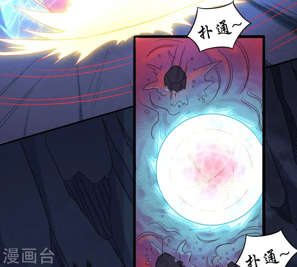 第166话 只能帮到这里了 第6页