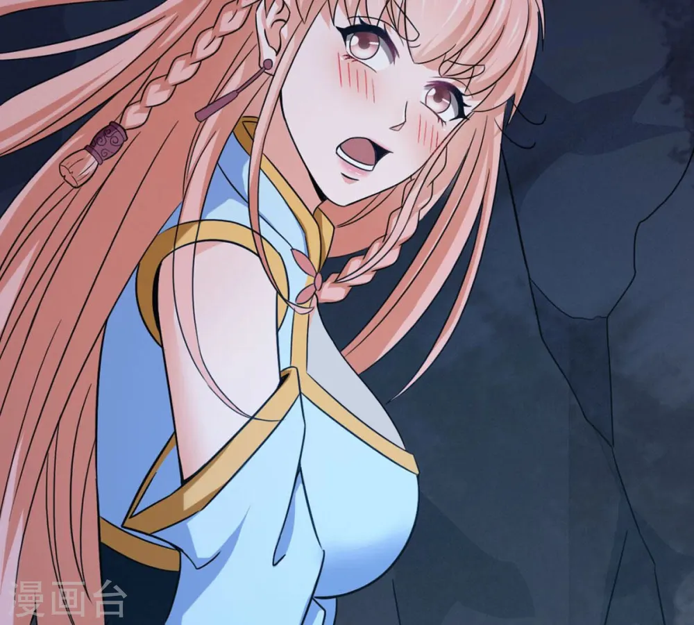 第166话 只能帮到这里了 第17页