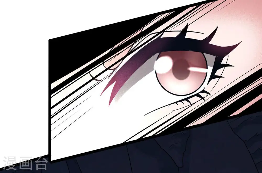 第166话 只能帮到这里了 第20页
