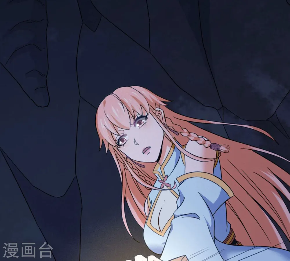 第166话 只能帮到这里了 第21页