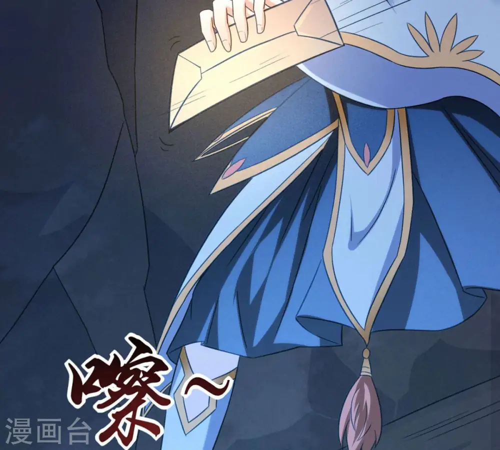 第166话 只能帮到这里了 第22页