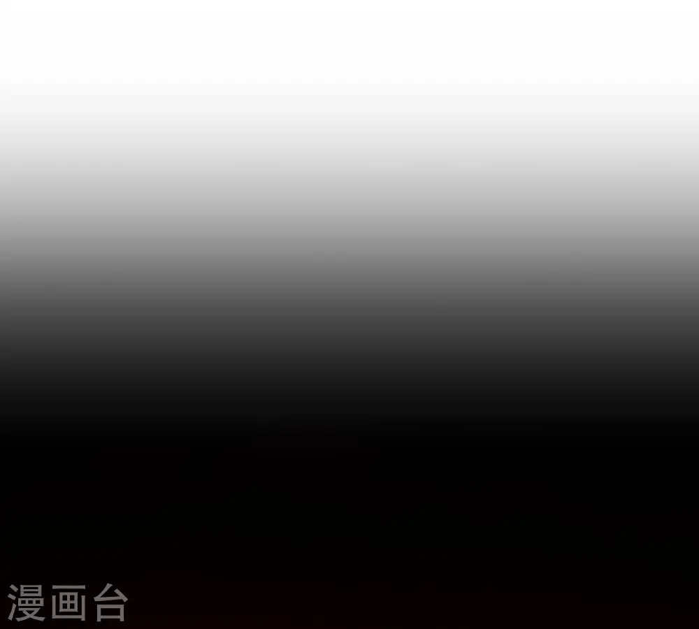 第166话 只能帮到这里了 第44页