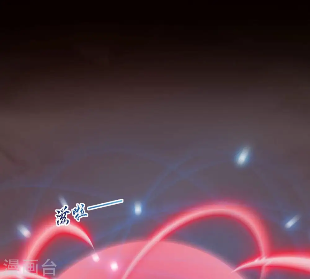 第166话 只能帮到这里了 第45页