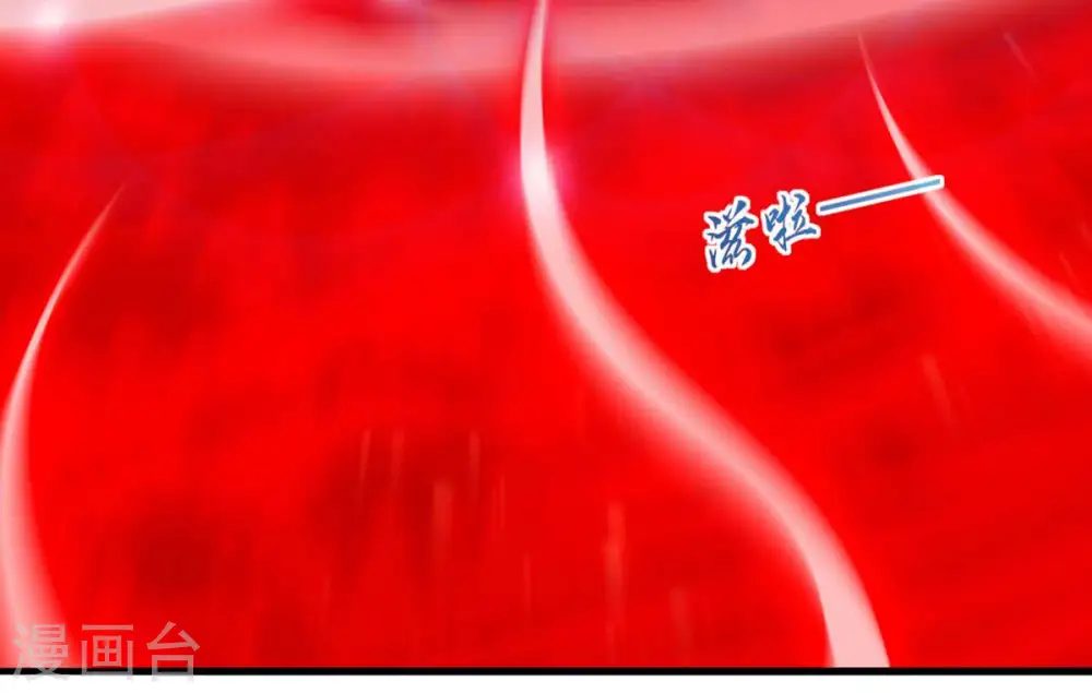 第166话 只能帮到这里了 第47页