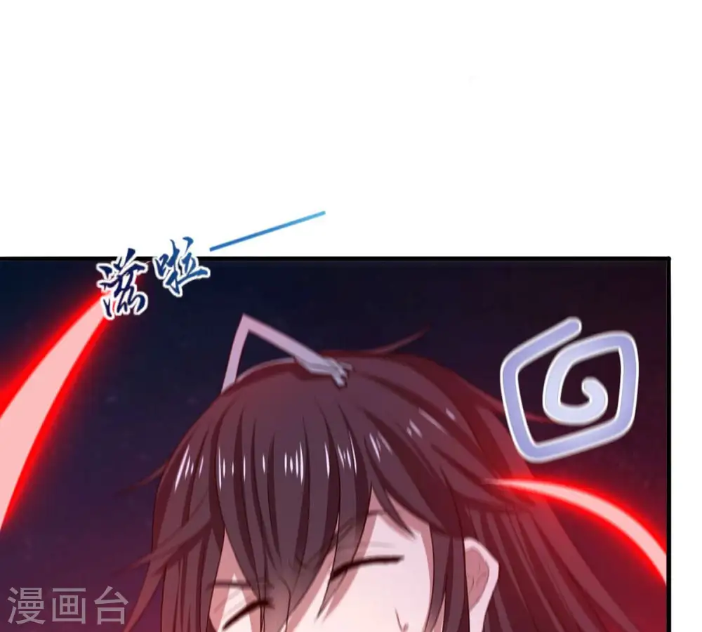 第166话 只能帮到这里了 第48页