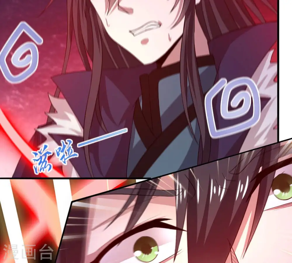 第166话 只能帮到这里了 第49页