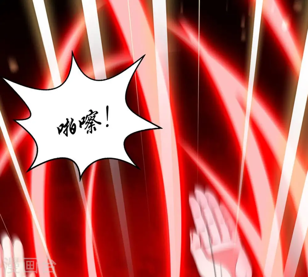 第166话 只能帮到这里了 第51页