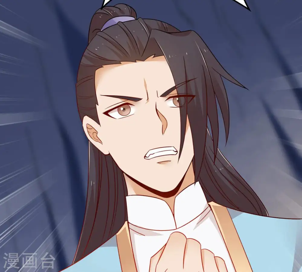 第159话 不知下次何时相见 第10页