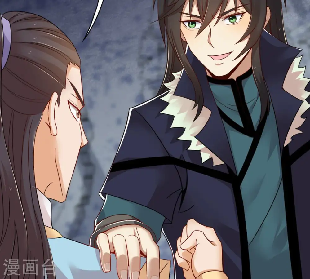 第159话 不知下次何时相见 第13页