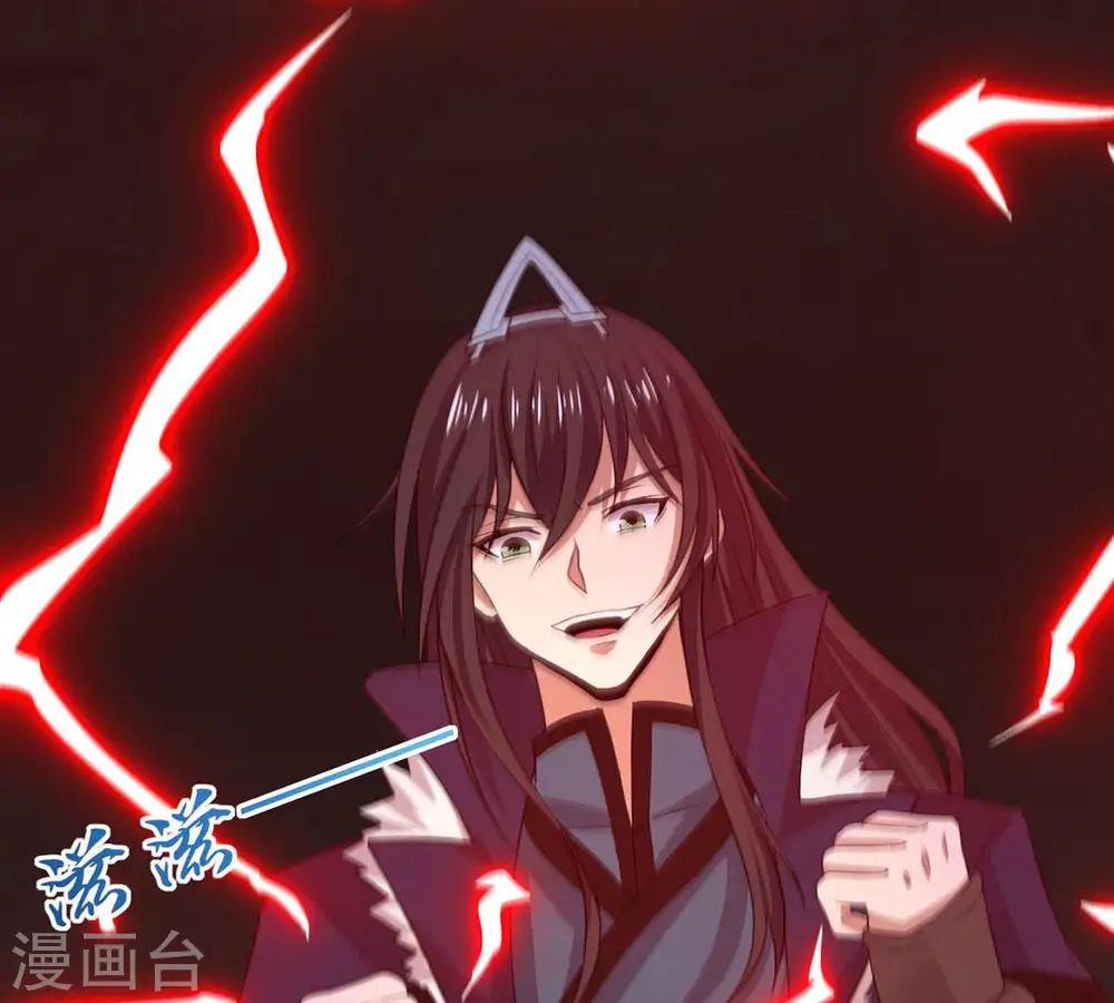 第167话 出现一只小妖兽 第4页