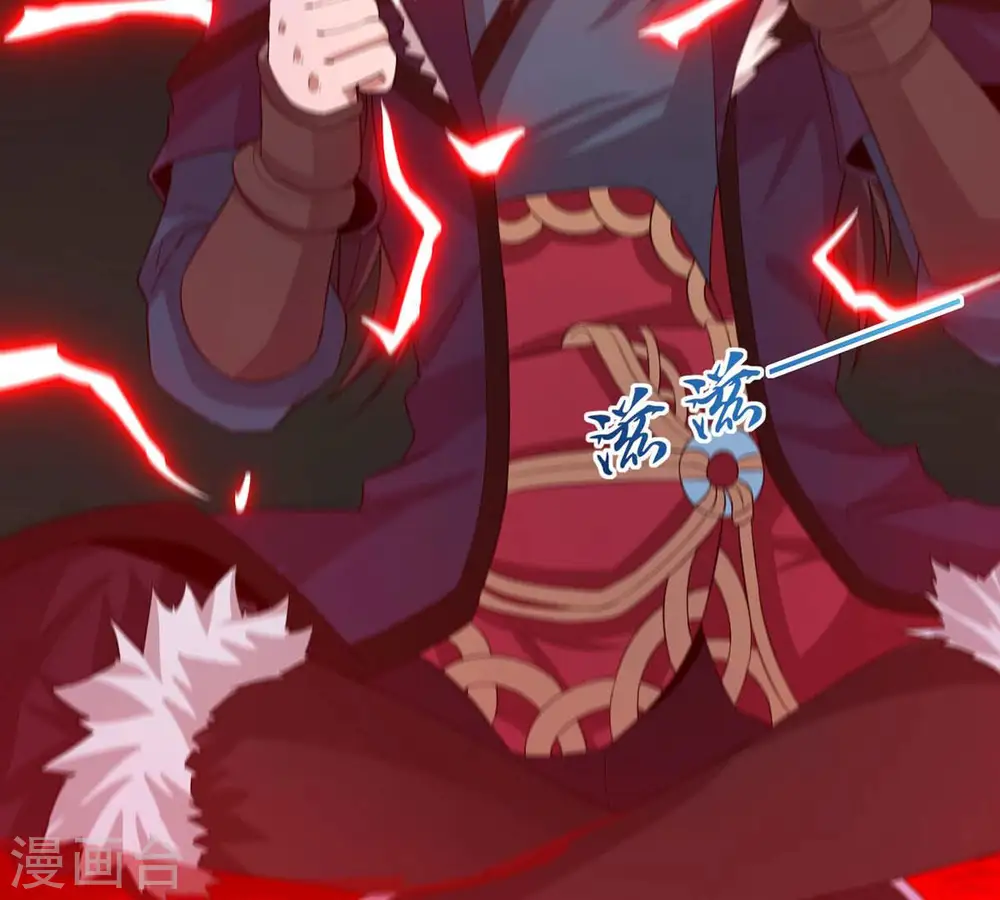 第167话 出现一只小妖兽 第5页