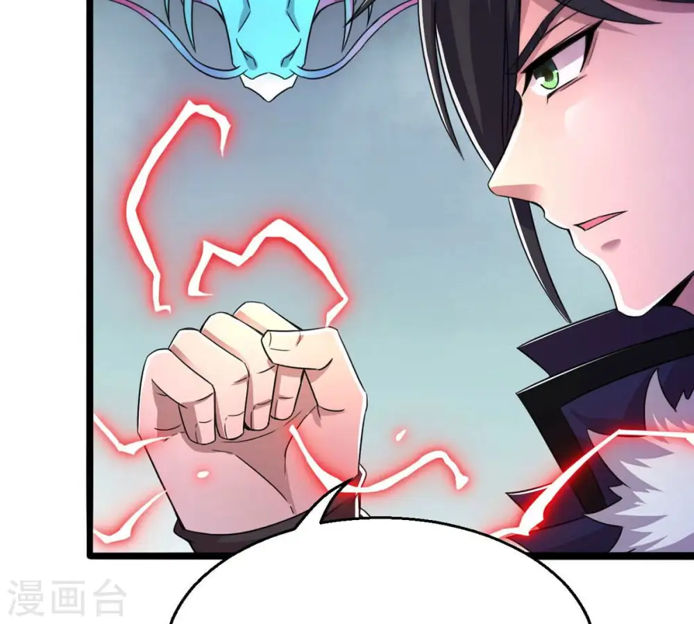 第167话 出现一只小妖兽 第8页