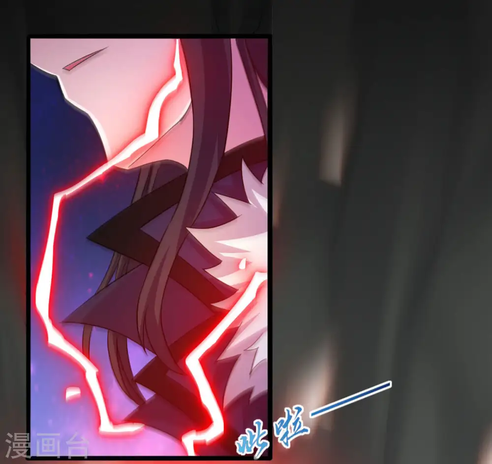 第167话 出现一只小妖兽 第12页
