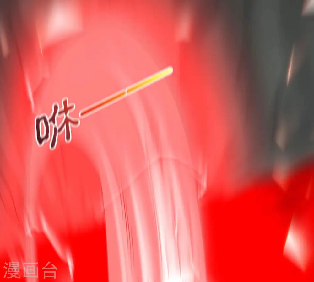 第167话 出现一只小妖兽 第13页