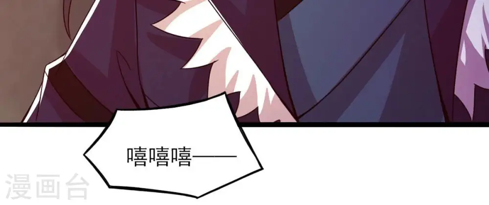 第167话 出现一只小妖兽 第18页
