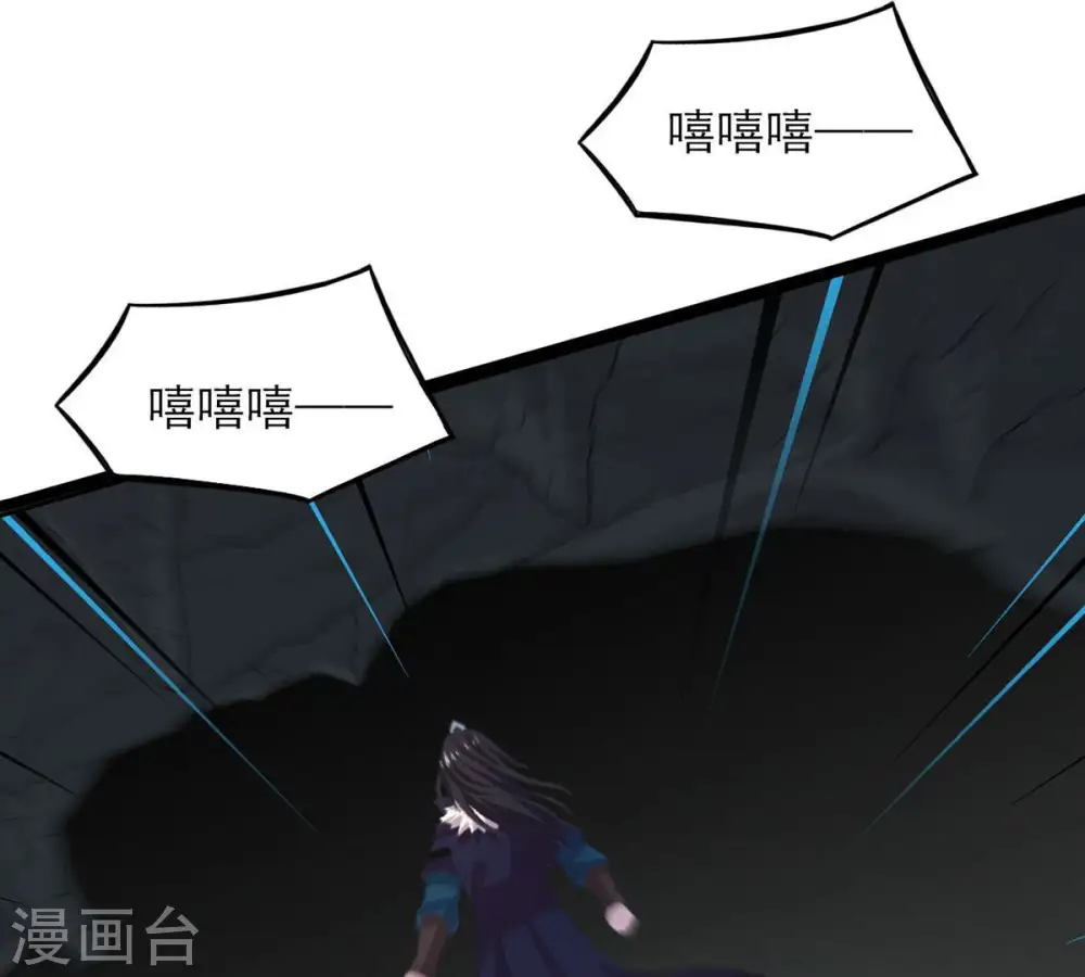 第167话 出现一只小妖兽 第19页