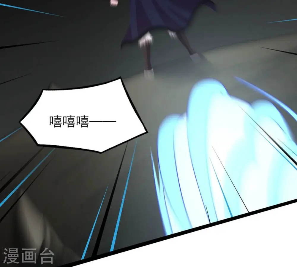 第167话 出现一只小妖兽 第20页