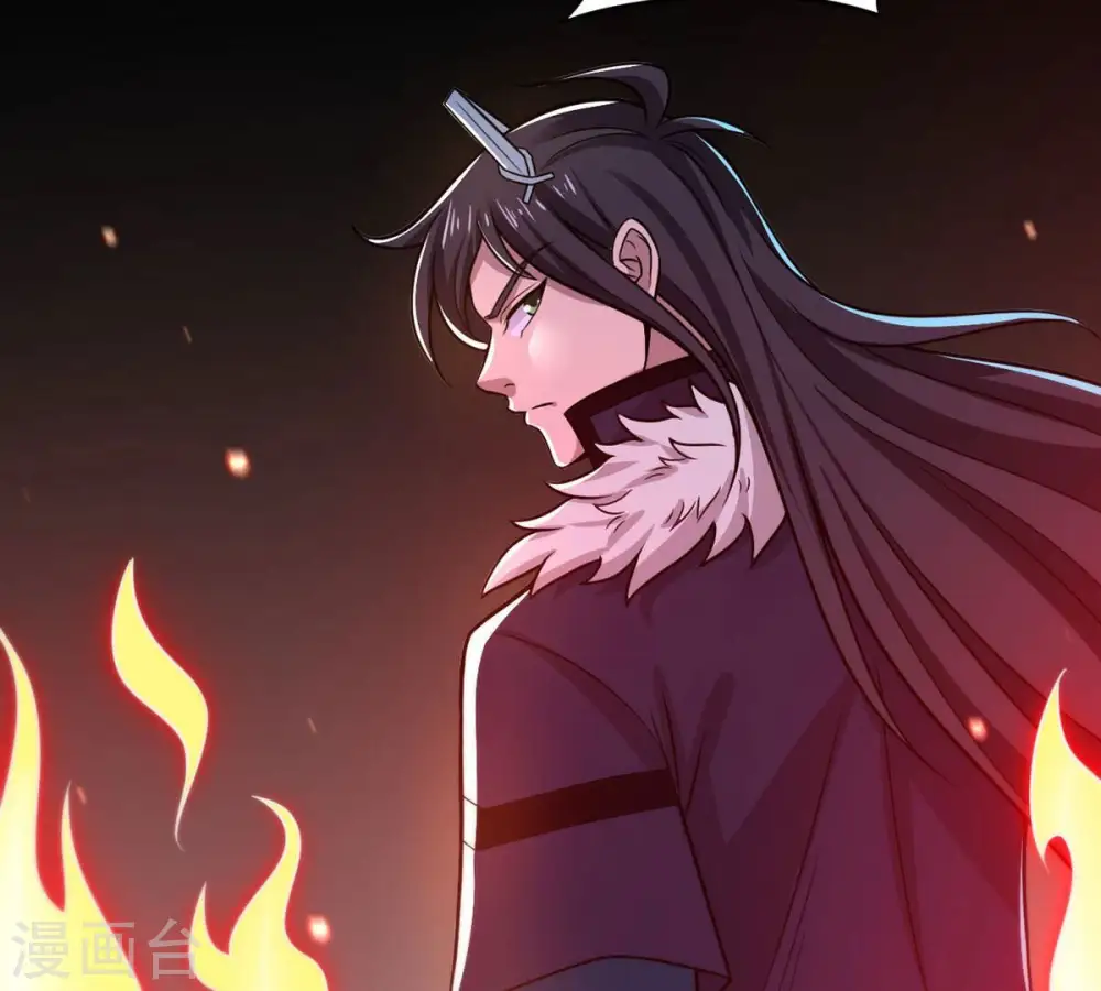 第167话 出现一只小妖兽 第23页