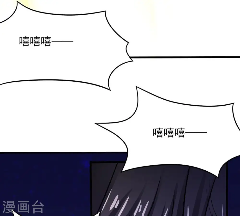 第167话 出现一只小妖兽 第26页