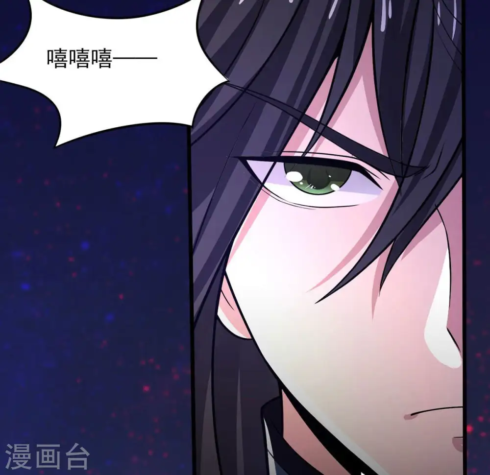 第167话 出现一只小妖兽 第27页