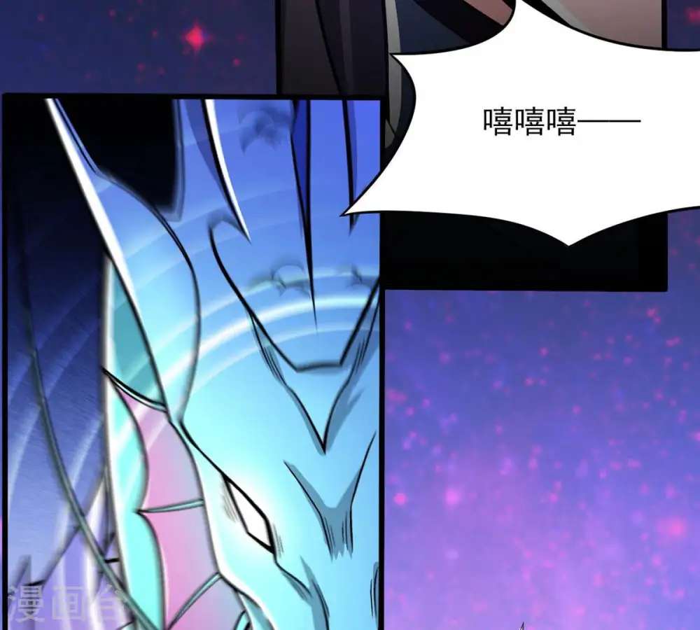第167话 出现一只小妖兽 第28页
