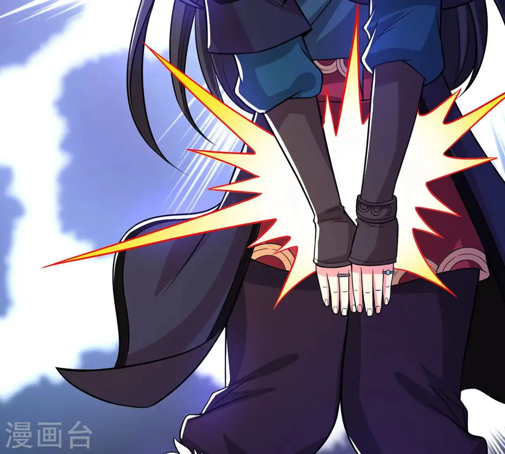 第167话 出现一只小妖兽 第36页