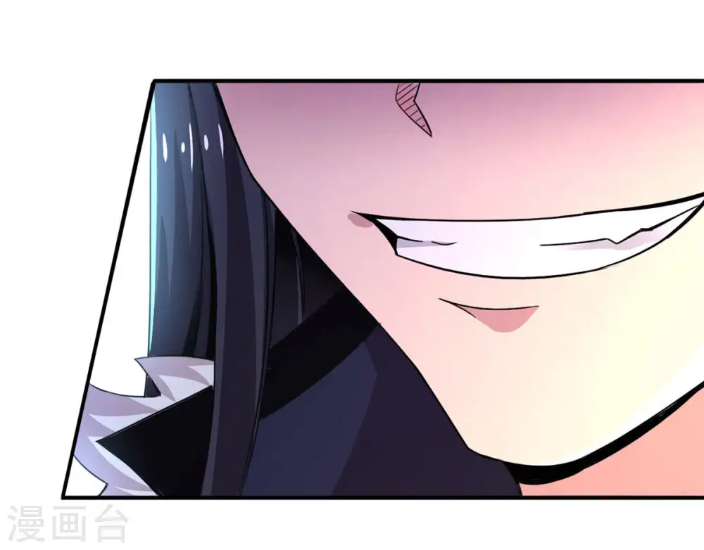 第167话 出现一只小妖兽 第43页
