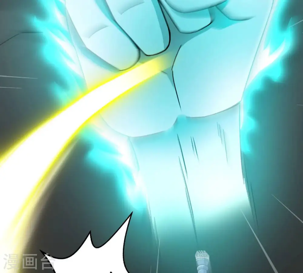 第167话 出现一只小妖兽 第45页