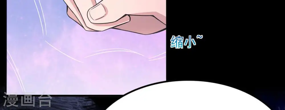 第167话 出现一只小妖兽 第49页
