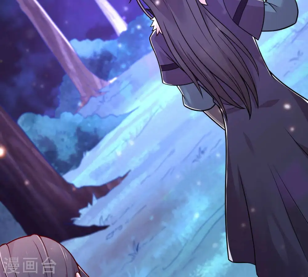 第160话 抵达血渊 第4页
