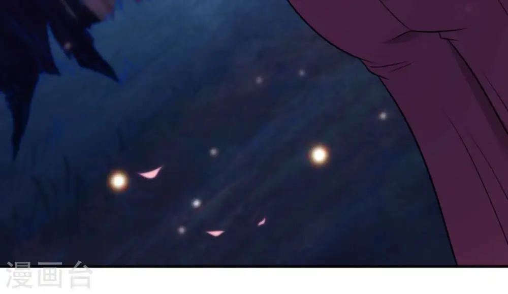 第160话 抵达血渊 第6页