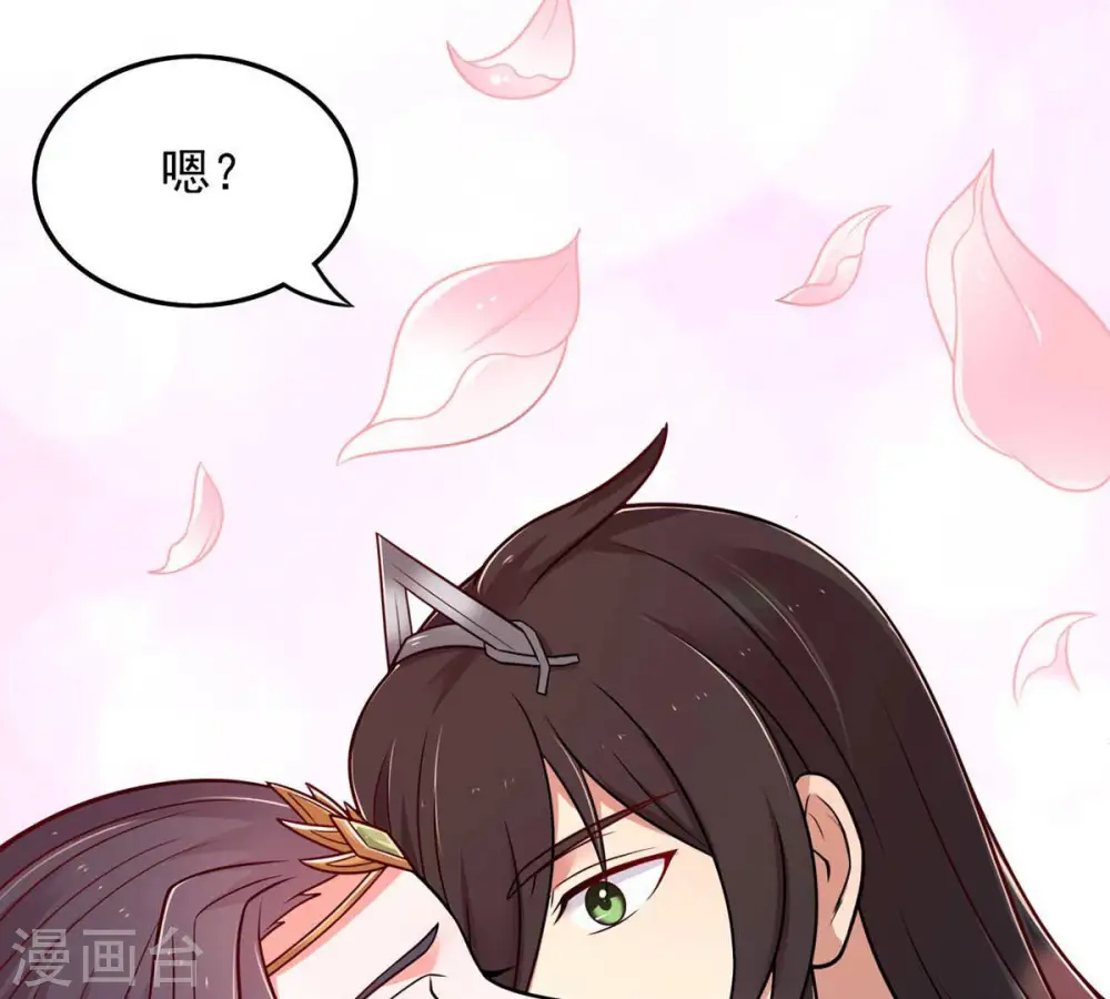 第160话 抵达血渊 第9页