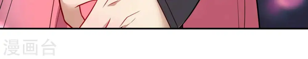 第160话 抵达血渊 第12页