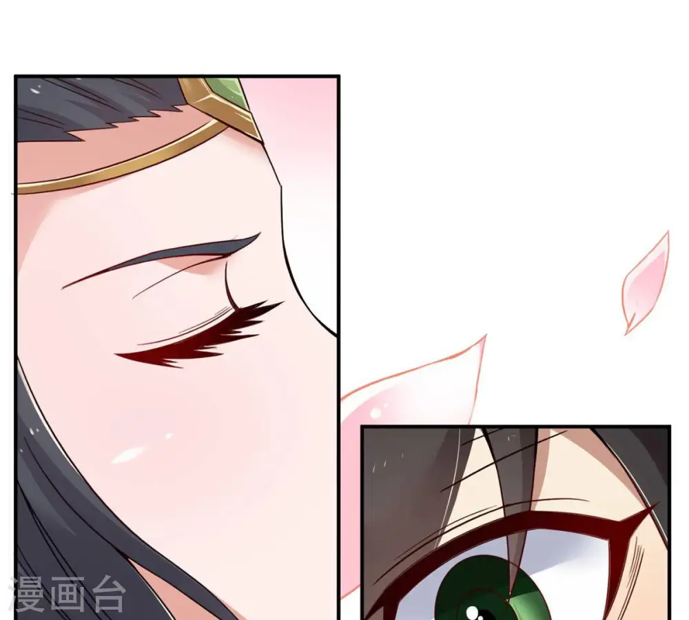 第160话 抵达血渊 第13页