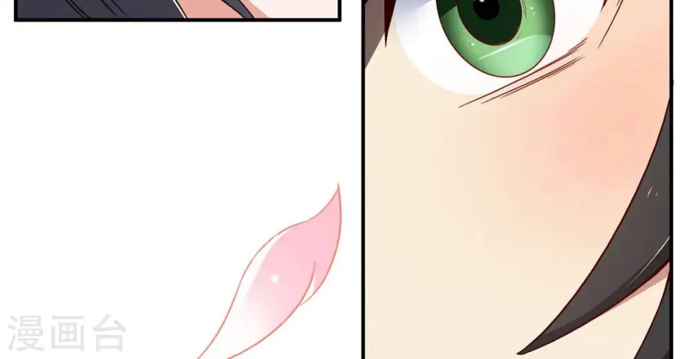 第160话 抵达血渊 第14页